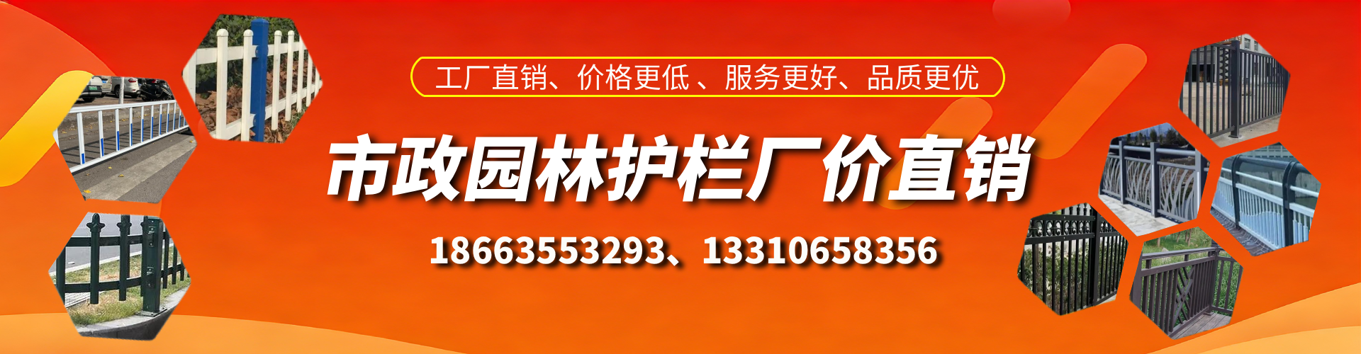岳阳市政护栏厂家